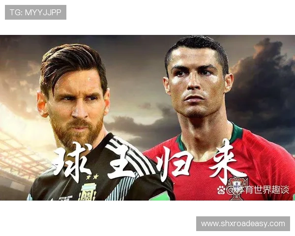 2023年现存足球明星最新名单及其成就分析