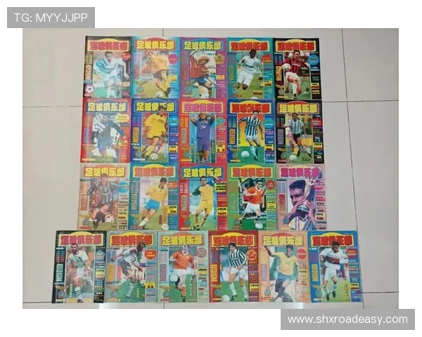 世界足球明星俱乐部的辉煌历程与未来展望探讨