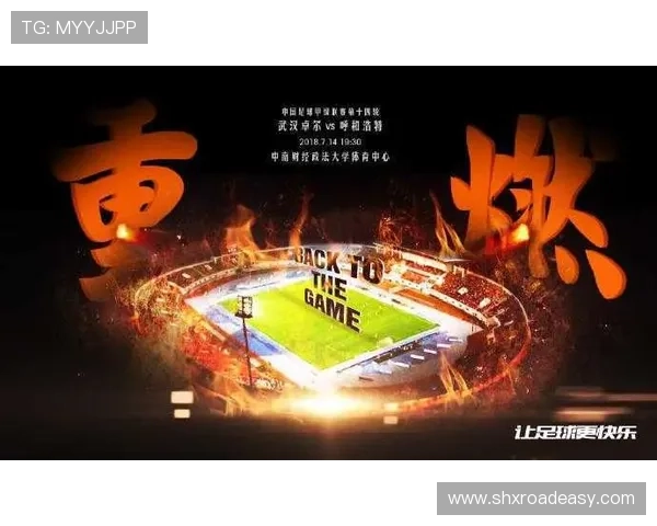 武汉乒乓球队在全国速度排行榜中荣登第十名展现强劲实力